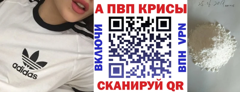где найти   Нариманов  Alpha-PVP VHQ 