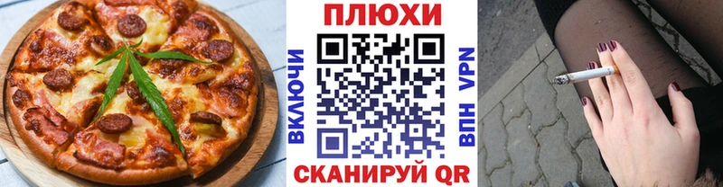 Печенье с ТГК марихуана  наркошоп  Нариманов 