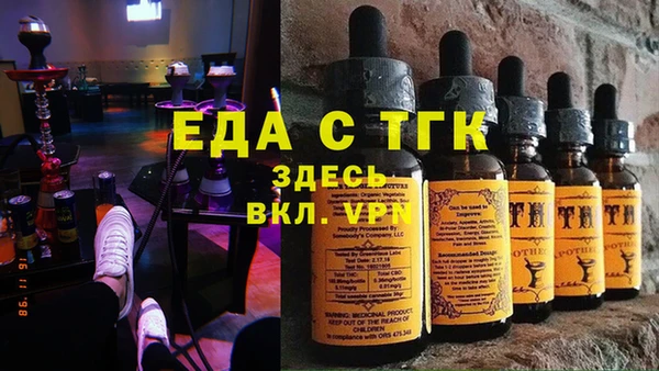 прущая мука Пестово