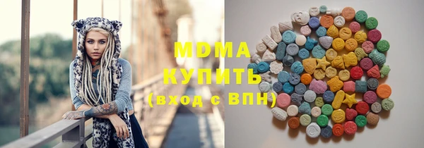молекула духа Абинск