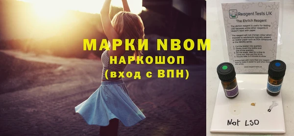 мескалин Переславль-Залесский