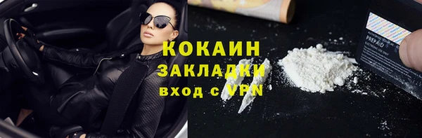 не бодяженный Абдулино