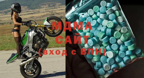 амф Абаза