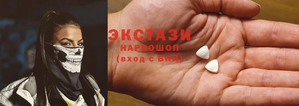 молекула духа Абинск