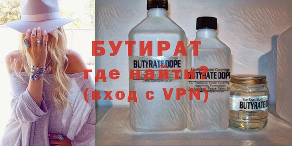 не бодяженный Абдулино