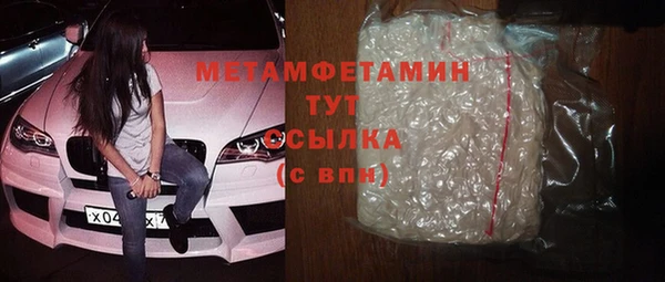 амф Абаза