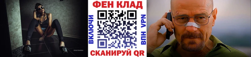 Метамфетамин пудра ссылка на мегу зеркало Нариманов