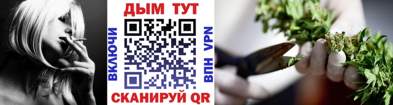 как найти наркотики  Нариманов  МАРИХУАНА MAZAR 